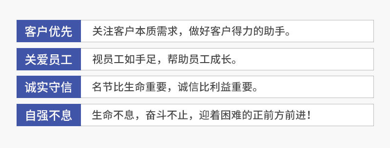 企業(yè)介紹模塊_16