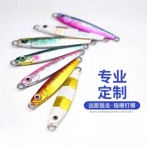 鎢鋼鐵板 鎢鋼漁墜 鎢魚 Tungsten jig產(chǎn)品中心