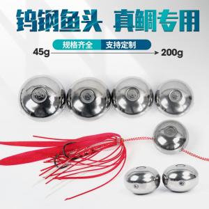 鎢魚頭 Tungsten jig head產(chǎn)品中心