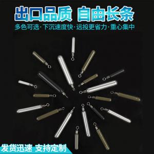 倒釣釣組 倒釣長(zhǎng)條鎢墜 鎢鋼墜 各種克重規(guī)格全產(chǎn)品中心