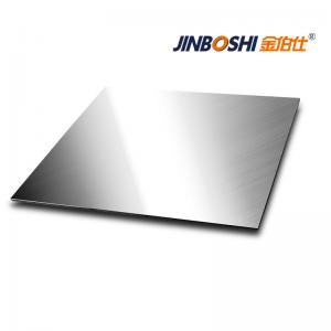 鏡面鎢鋼板 色選設(shè)備耐磨板產(chǎn)品中心