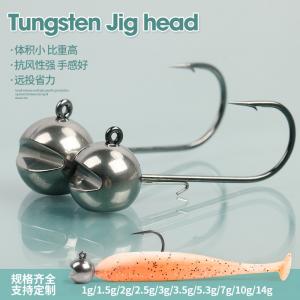 鎢頭鉤 鎢鋼鉛頭鉤 鎢魚墜產(chǎn)品中心