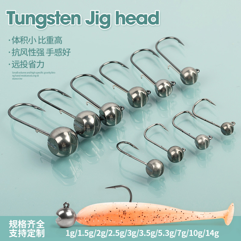 鎢頭鉤 鎢鋼鉛頭鉤 鎢魚墜