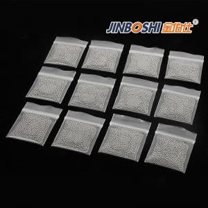 鎢球 鎢珠 鎢合金球 高比重鎢球 鎢鎳鐵球產(chǎn)品中心